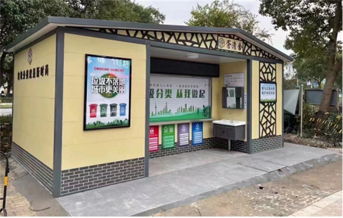 智能垃圾分類房案例